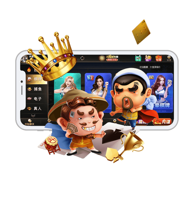 NG28 移动端 APP 界面