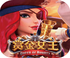 PG赏金女王免费试玩 PG赏金女王免费试玩