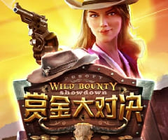 PG赏金大对决免费试玩 PG赏金大对决免费试玩