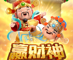 PG赢财神免费试玩 PG赢财神免费试玩