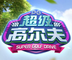 PG超级高尔夫免费试玩 PG超级高尔夫免费试玩